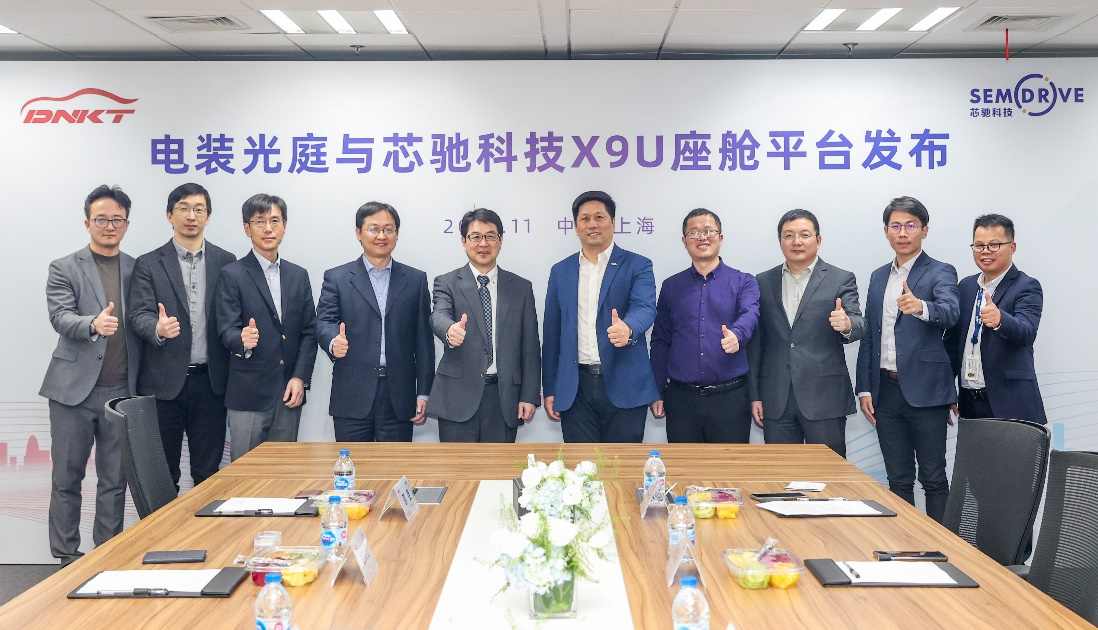 芯驰科技携手电装光庭发布X9U座舱平台，助力智能汽车域控制器研发(图1)