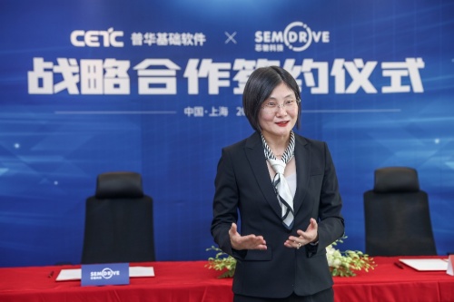 芯驰科技与普华基础软件战略合作 打造国产车规芯片操作系统解决方案(图3)