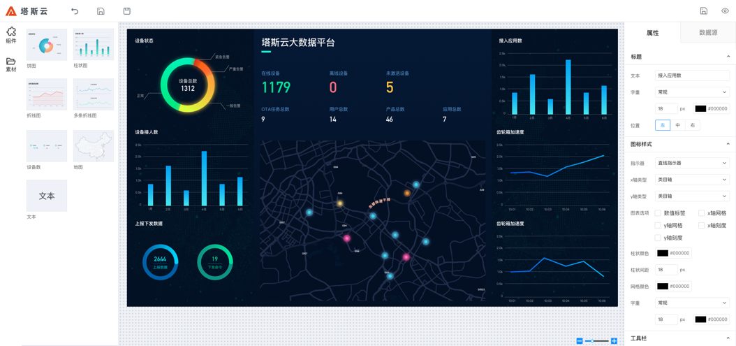 西人马获中国半导体MEMS十强企业奖，展示先进传感器技术(图5)
