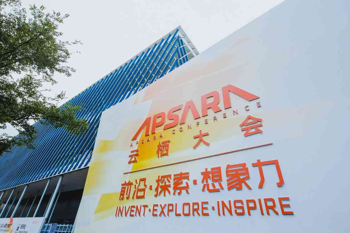 阿里平头哥发布首颗自研CPU芯片倚天710，5nm制程引领云芯片新时代(图1)