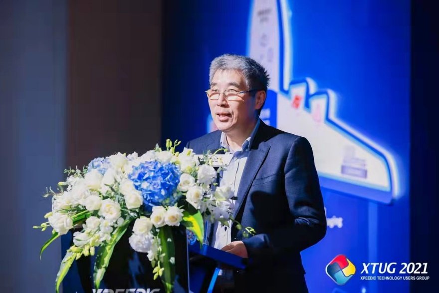 芯和半导体举办全国用户大会聚焦异构集成技术发展(图2) 芯和半导体举办全国用户大会聚焦异构集成技术发展(图2)