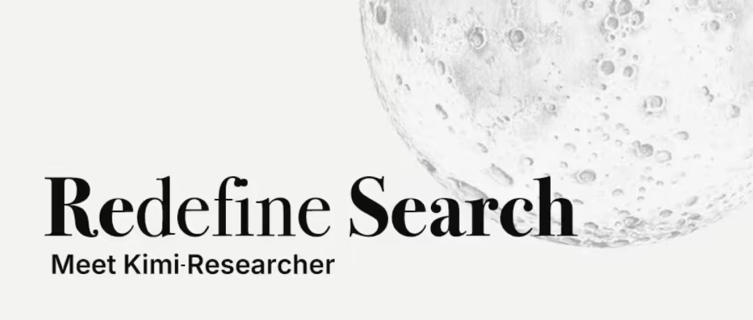 Kimi-Researcher 深度研究模型开启内测：可生成易追溯的万字报告