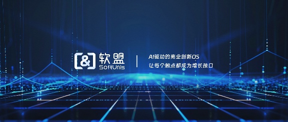 AI与区块链融合重塑智能合约：企业合同管理数智化转型新引擎