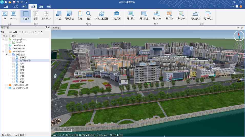 国产GPU赋能地理信息产业创新发展 自主可控技术助力数字转型(图3)
