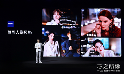 vivo发布首款自研影像芯片V1 开启硬件级算法时代(图9)