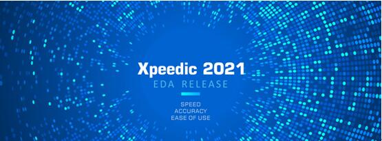 芯和半导体发布高速仿真EDA解决方案2021版本(图1)