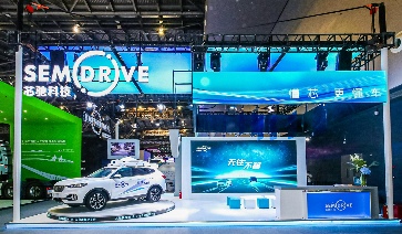 芯驰科技完成近10亿元B轮融资 加速先进制程芯片研发(图1) 芯驰科技完成近10亿元B轮融资 加速先进制程芯片研发(图1)