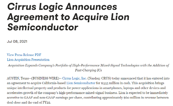 Cirrus Logic 3.35亿美元收购Lion Semiconductor进军电源芯片市场(图1)