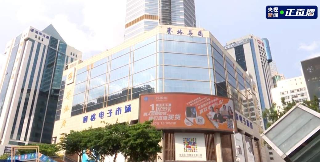 直播买货周年开启新征程，坚持创新助力数字化转型(图3)