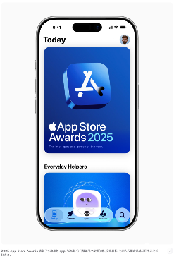 Apple服务2025年度重磅盘点：App Store生态撬动 1.3 万亿美元(图2)