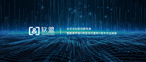 数字孪生技术助力农批市场防汛应急，构建智慧