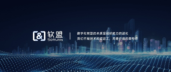 农产品批发市场数智化转型：政企合力推动智慧化绿色发展