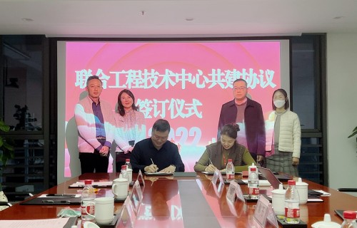 申威睿思与国盾量子共建联合工程技术中心深化数据安全芯片合作(图2)