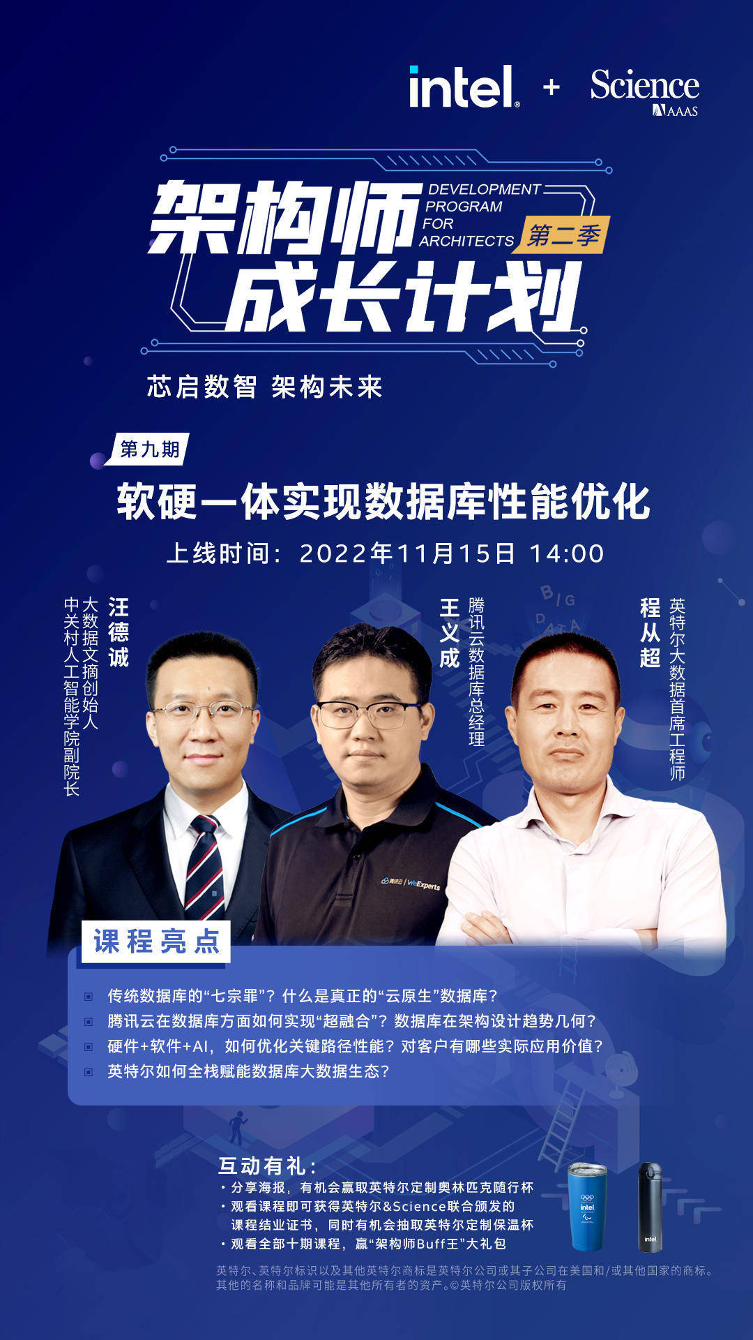 云数据库时代来临：从传统关系型数据库到云原生架构演进趋势(图9)