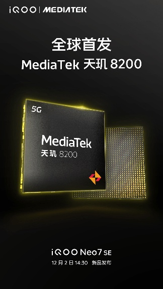 联发科天玑8200即将发布 续写神U传奇新篇章(图4)