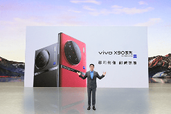 vivo X90系列搭载天玑9200芯片正式发布,双芯合璧重塑旗舰体验(图1) vivo X90系列搭载天玑9200芯片正式发布,双芯合璧重塑旗舰体验(图1)
