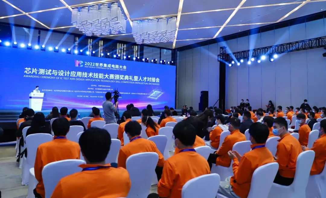 2022世界集成电路大会在合肥举行 聚焦产业人才培养与技术创新(图5)