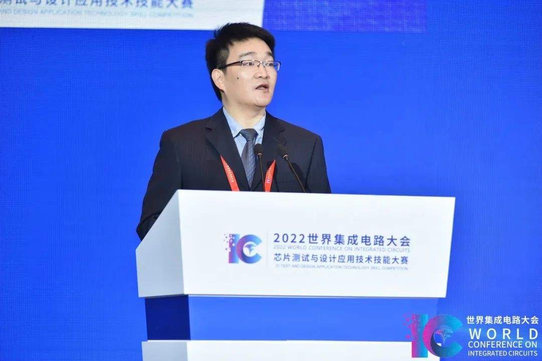 2022世界集成电路大会在合肥举行 聚焦产业人才培养与技术创新(图8)