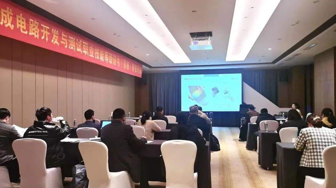 2022世界集成电路大会在合肥举行 聚焦产业人才培养与技术创新(图15)