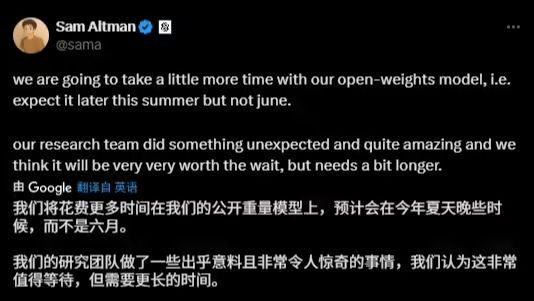 OpenAI开源模型发布推迟至夏末，奥尔特曼称将更值得等待