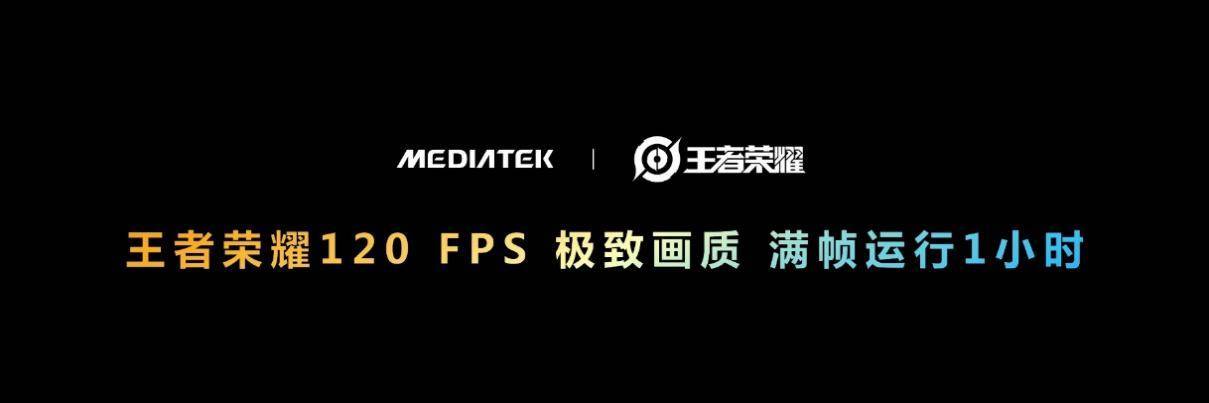支持移动端硬件光追的GPU来了！天玑9200把端游体验搬到手机上(图11)
