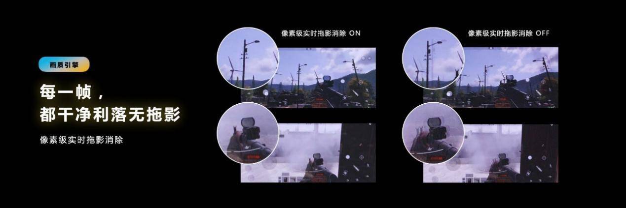 支持移动端硬件光追的GPU来了！天玑9200把端游体验搬到手机上(图14)