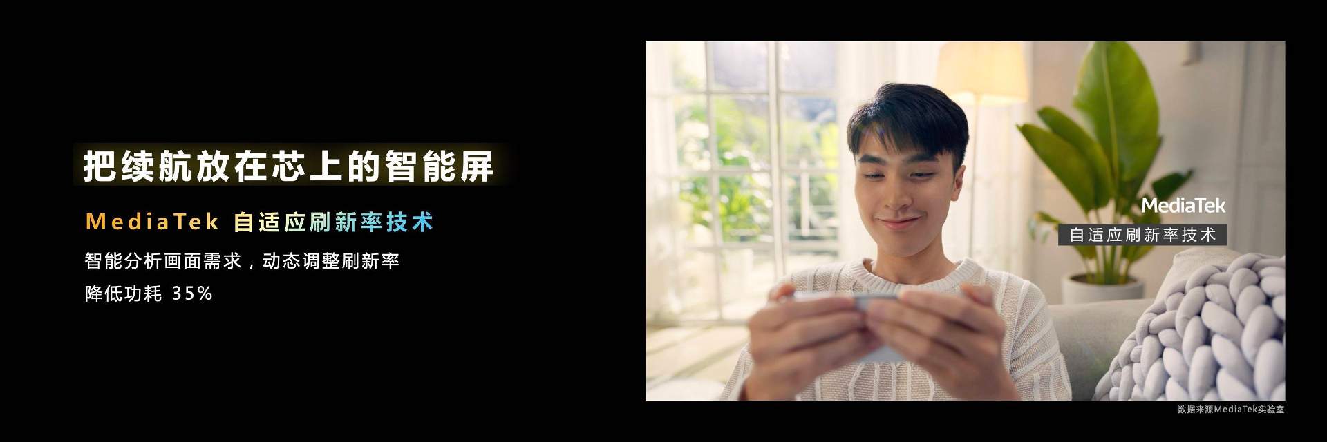 联发科布局多年的移动光追升级了！天玑9200 GPU支持硬件级画质大提升(图20)