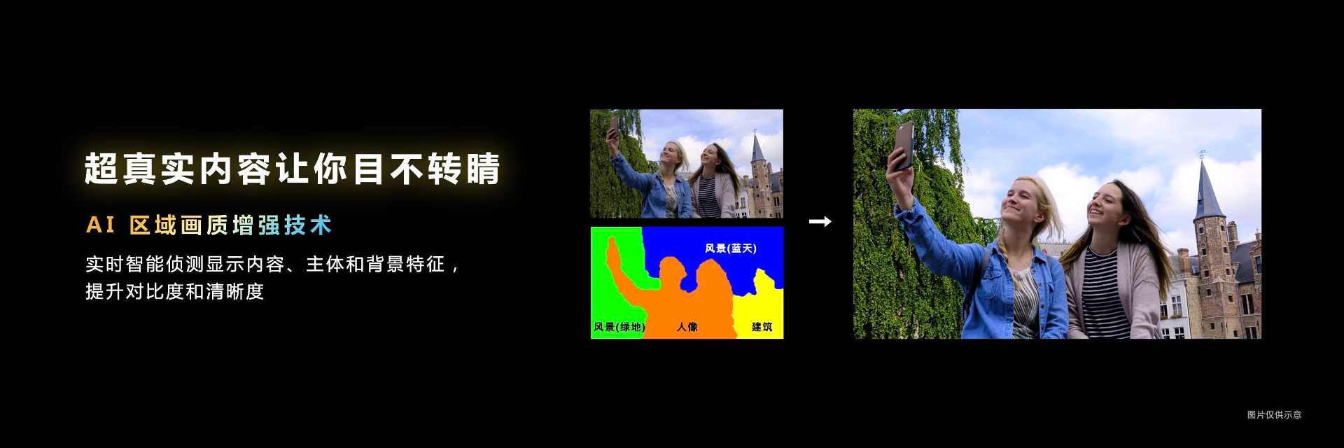 联发科布局多年的移动光追升级了！天玑9200 GPU支持硬件级画质大提升(图19)