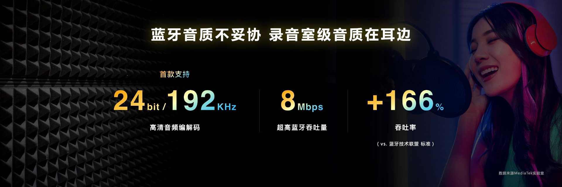 联发科布局多年的移动光追升级了！天玑9200 GPU支持硬件级画质大提升(图21)