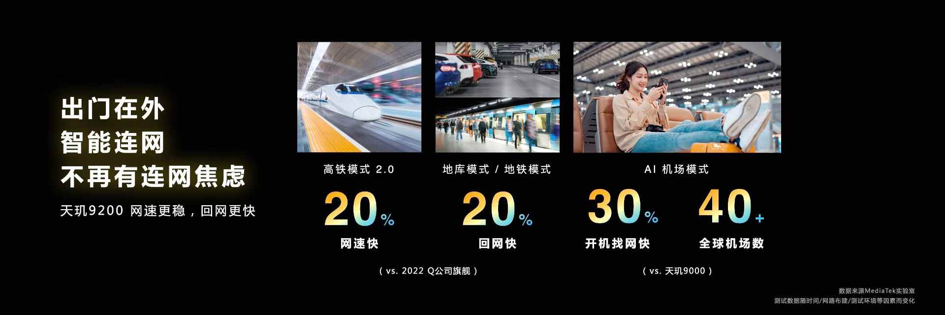 联发科布局多年的移动光追升级了！天玑9200 GPU支持硬件级画质大提升(图22)