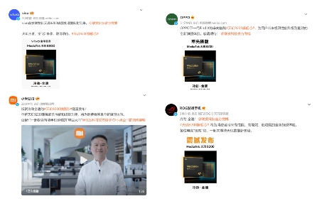 新一代旗舰王者降临，天玑9200为旗舰市场注入强劲动力(图25)
