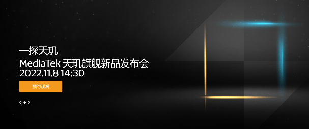 Counterpoint：联发科正加快在旗舰智能手机市场中的渗透(图3)