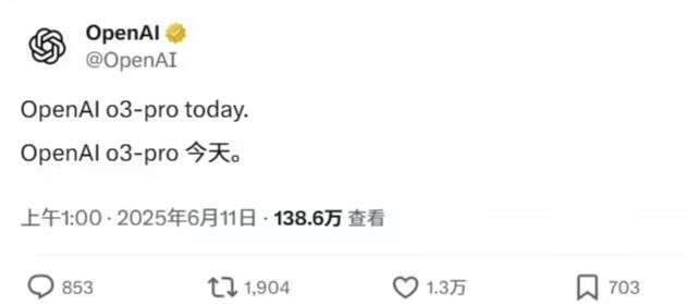 OpenAI 最强推理模型 o3-pro 今日上线 Chat