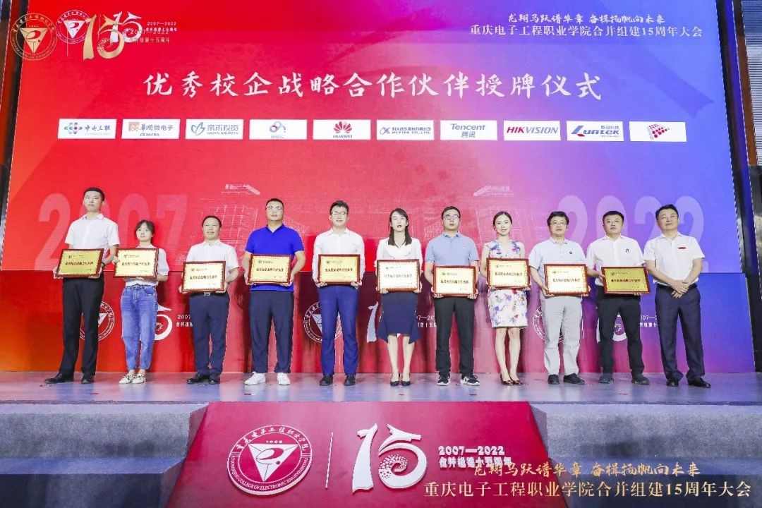 1+X证书制度的三大核心作用解析(图3)