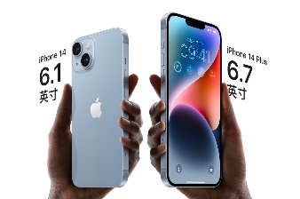 苹果Q4财报超900亿美元营收 iPhone14系列推动业绩