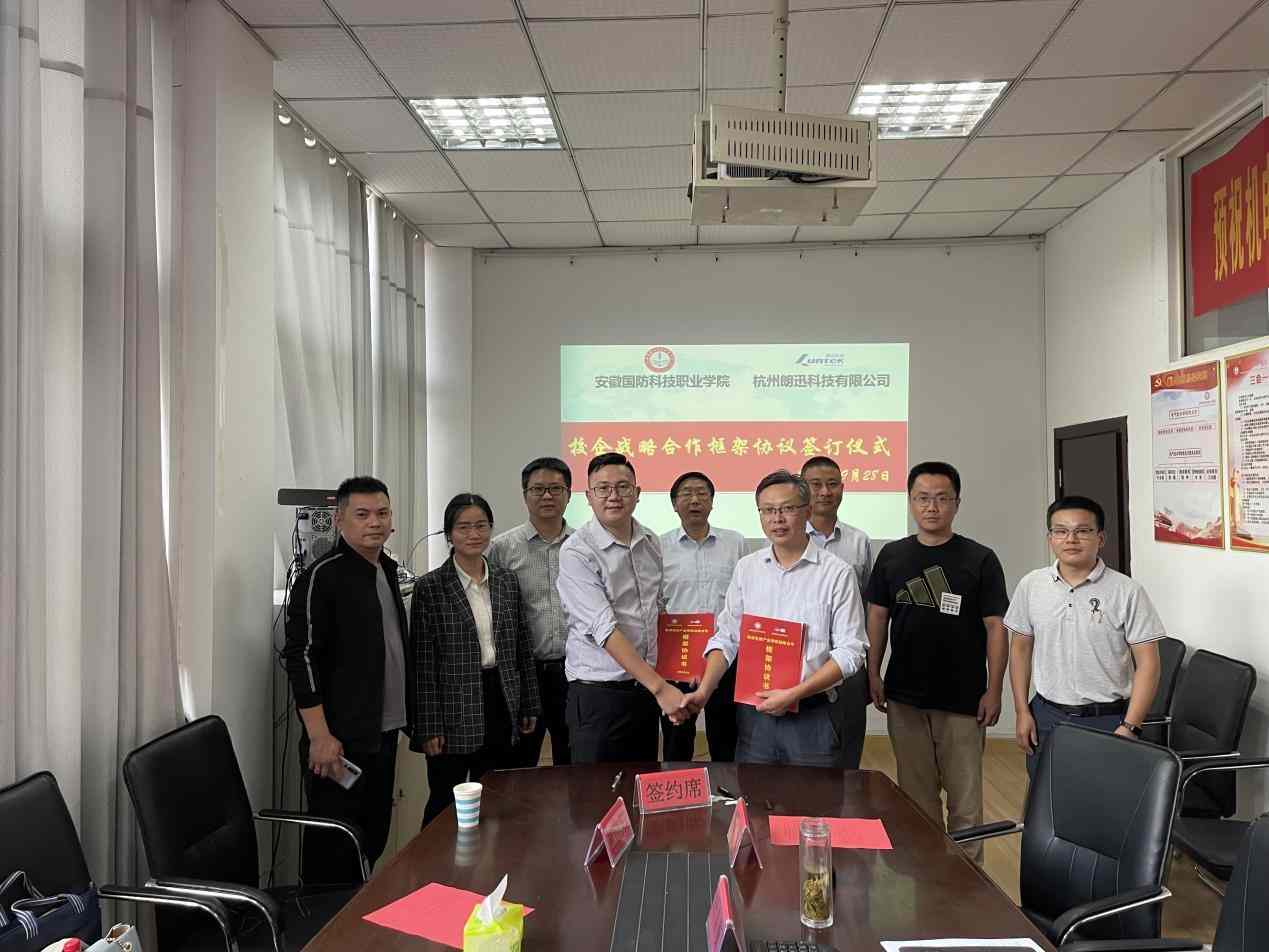 校企合作签约现代学徒制培养集成电路专业人才(图2)
