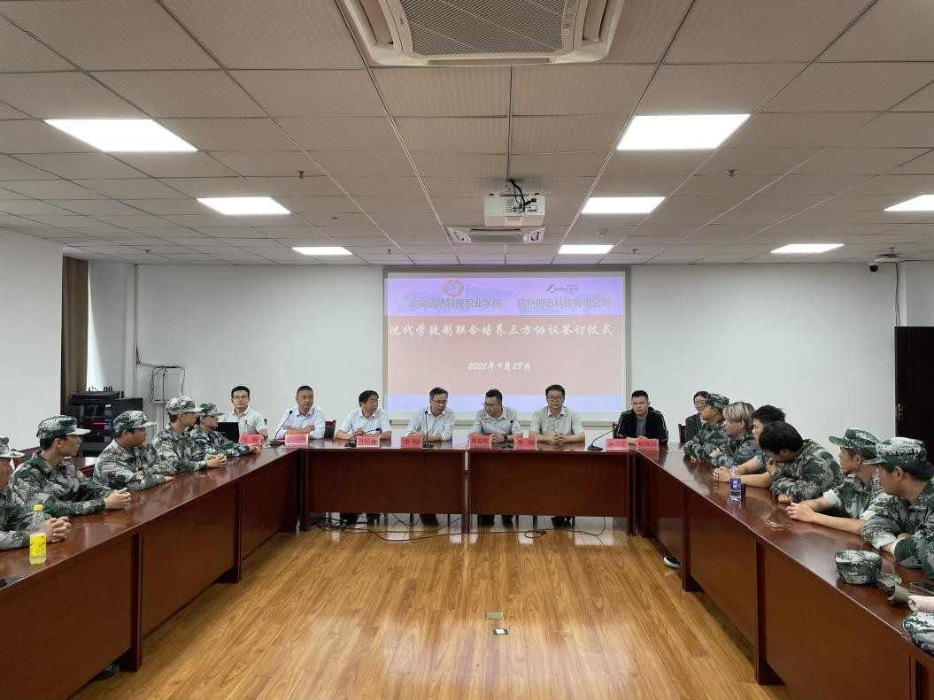校企合作签约现代学徒制培养集成电路专业人才(图3)