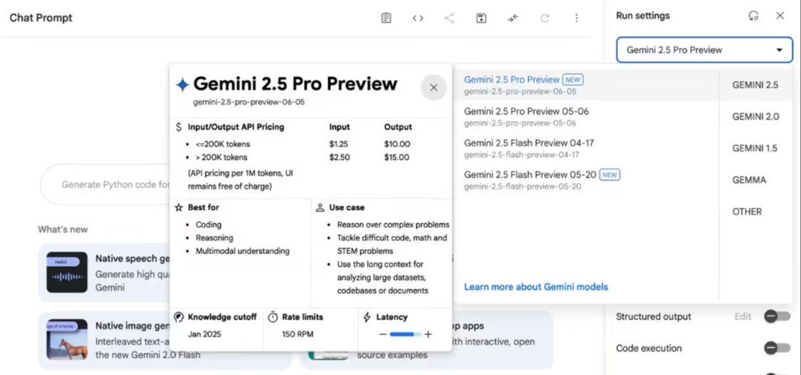 谷歌更新 Gemini 2.5 Pro 预览版模型至 06-05 版本，多项 AI 性能基准测试评分提升