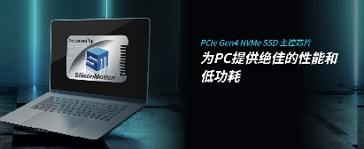 MaxLinear完成38亿美元收购Silicon Moti