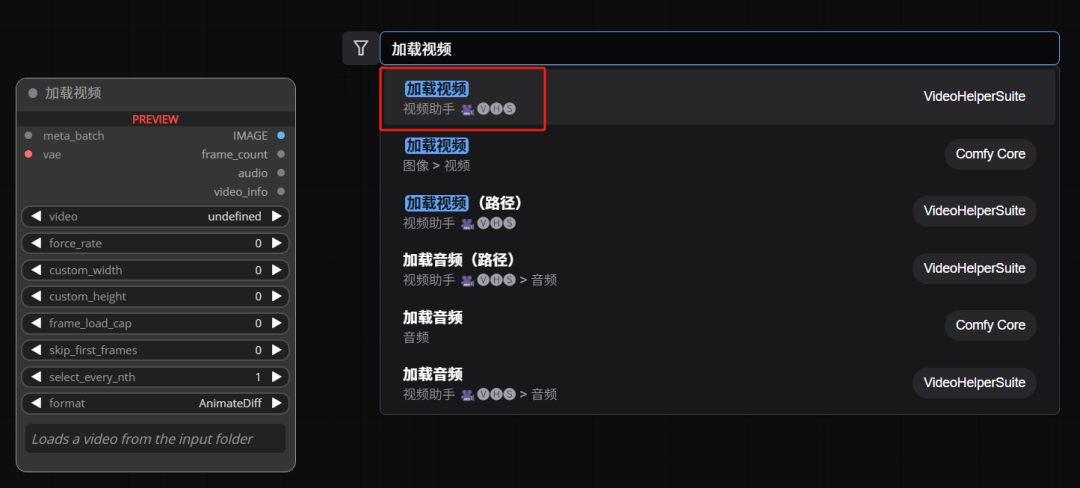 51ef4677j00sx209g003id000u000dkm AI生成的视频也能改了,用VACE随意给视频扩图