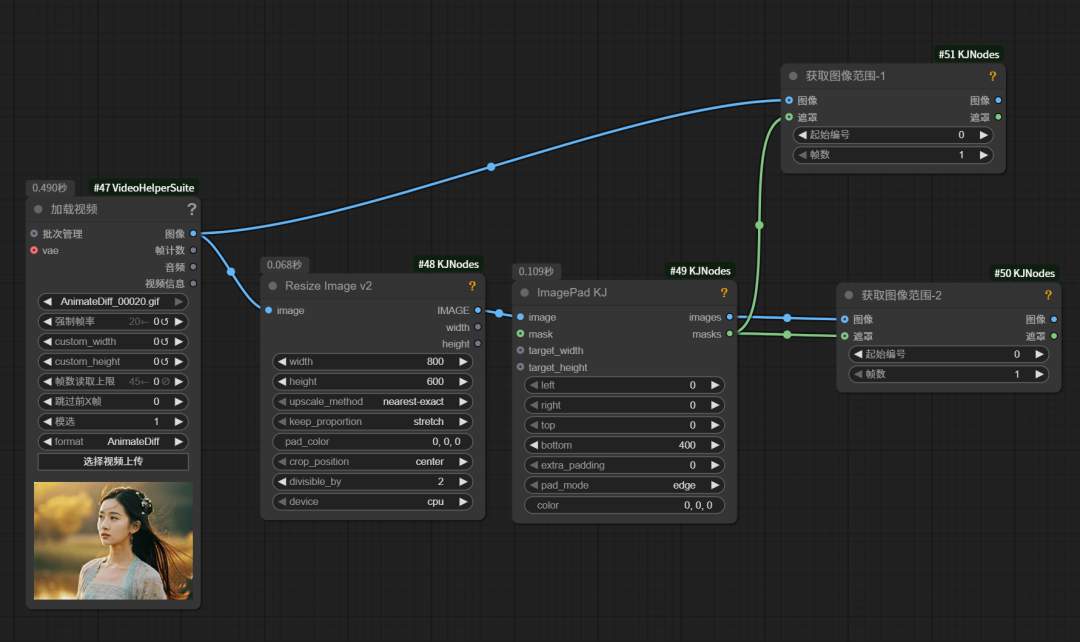 91cde0b8j00sx209g005wd000u000hum AI生成的视频也能改了,用VACE随意给视频扩图