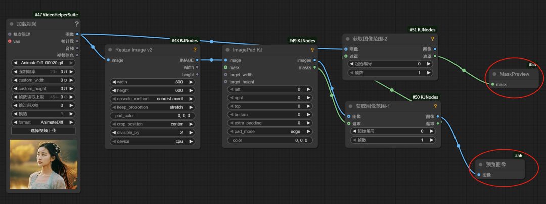 001c0cfdj00sx209g0051d000u000b9m AI生成的视频也能改了,用VACE随意给视频扩图