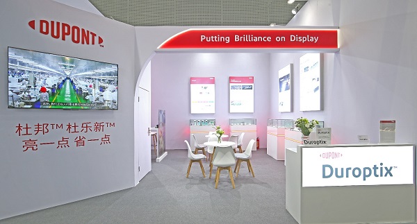 杜邦Duroptix品牌亮相广州照明展，推出Mini LED