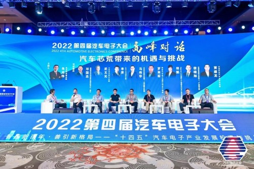 国产汽车芯片厂商面临智能电动化机遇与挑战(图7)