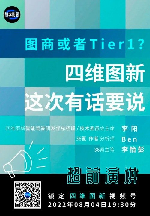 杰发科技首款功能安全MCU芯片AC7840x开始送样(图5)