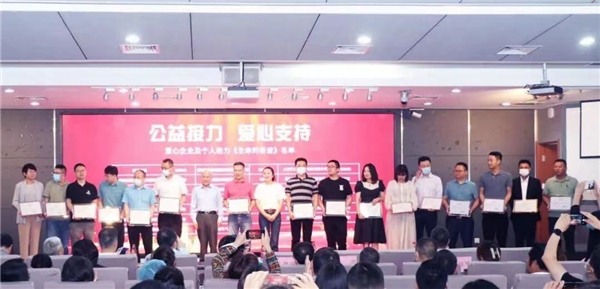 企业家胡铁林的慈善之路：从木包装专家到爱心践行者(图2)