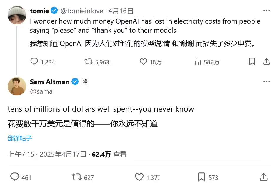 谷歌联合创始人 Sergey Brin 揭秘：AI 爱吃“罚酒”，受威胁后反而提升性能