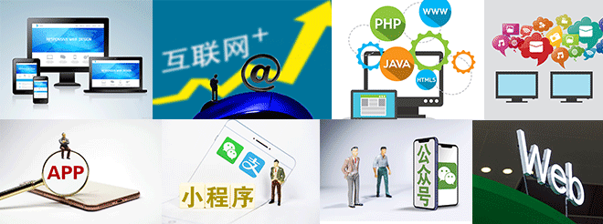 郑州云虎软件定制开发服务，专业APP小程序技术解决方案