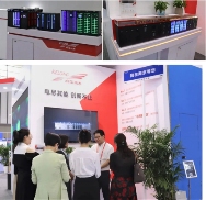 世界半导体大会聚焦南京，科华数据展示创新电力解决方案(图3)