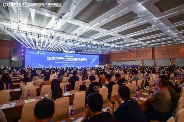 世界半导体大会聚焦南京，科华数据展示创新电力解决方案
